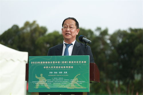 融彩云之南，綻民族之花——云南民族大學文化藝術交流活動策劃