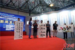 首屆國家對(duì)外文化貿(mào)易基地傳統(tǒng)文化藝術(shù)國際交流活動(dòng)9月啟幕 以文化為橋，共繪全球文明新篇